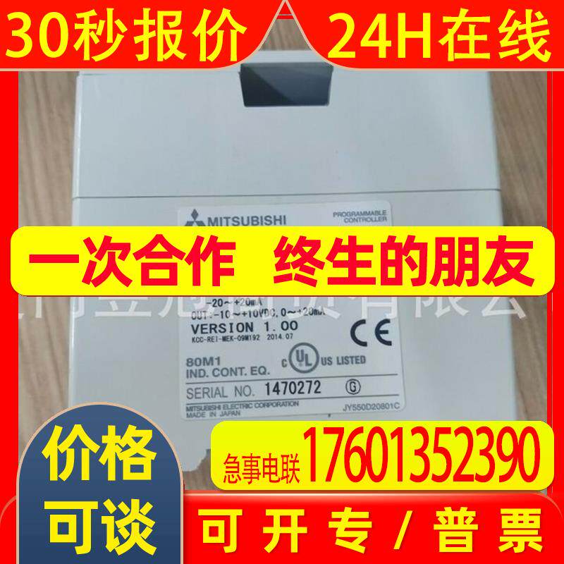 进口 全新PLC模块 FX2N-5A 进口原箱原装 库存现货顺丰包邮出