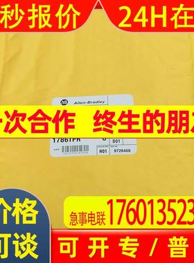 1786-TPR同轴直角T型接头罗克韦尔Allen-Bradley全新1786TPR