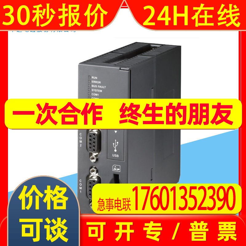原装AH10COPM-5A台达PLC  CANopen主/从站模块 现货供应