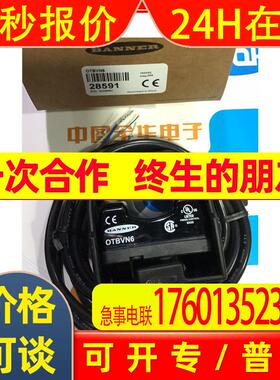 OTBVN6 OTBVR81 美国邦纳BANNER按钮光电传感器