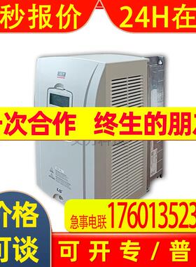 韩国LS电气变频器 SV0300iS7-4NOW 30KW拉丝机恒转矩矢量调速器