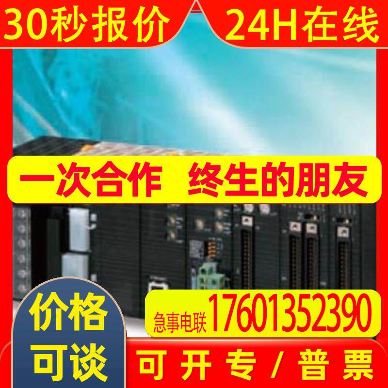 CJ1G-CPU43P c200h输出模块