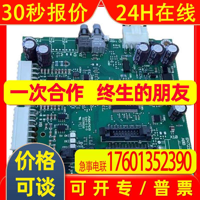 现货 BINT-12C AOFC-02 AFCB-01C 数据通信控制模块 非实价