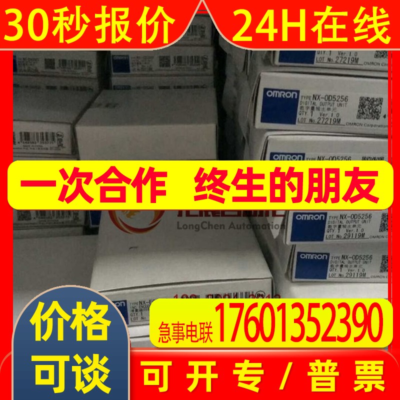 全新原装  传感器 安全输入单元NX-SID800现货