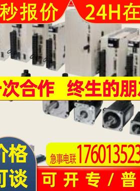 NS8-TV01B-V2plc c200电源