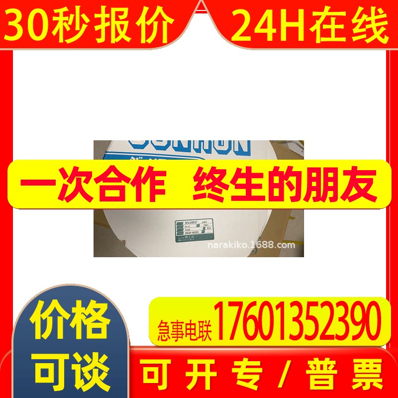 日本junkosha润工社尼龙管As4 35-12议价