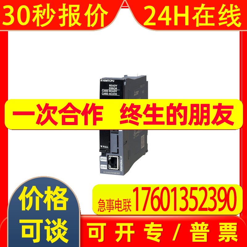 QJ61CL12 QJ61BT11N QJ71GF11-T2 QJ71LP21S-25三菱模块
