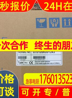 全新 GP2500-SC41-24V/TC11  GP2501-TC41-24V/SC11 有质保库存机