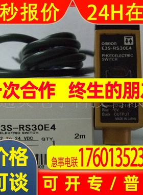 OMRON光电开关E3HT-DS3E1 E3T-CD11