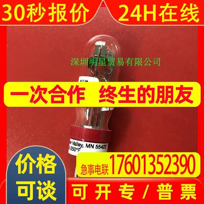 美国honeywell霍尼韦尔光电管129464M MN55422原装