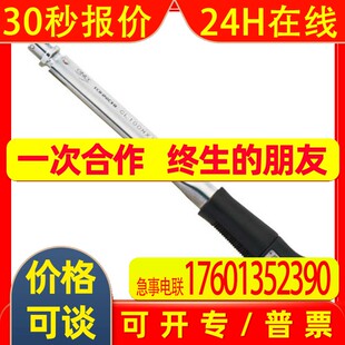 CL100NX15D 可互换头信号扭矩扳手 CL15NX8D 日本东 CLE2系列