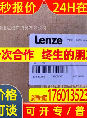 伦茨I51AE215F10010000S-E84AVHCE1524VB0-I51AE175F10V10000S