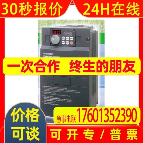 FR-F740-S315K-CHT FR-F740-S315K-CHT变频器fr-a720