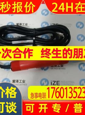 ABB电极AP303/50010001/STD现货