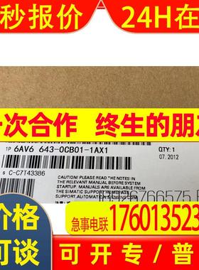 6AV6643 6AV6 643-0BA01/0AA01/0BC01/0CD01/0DD01-1AX0/1AX1