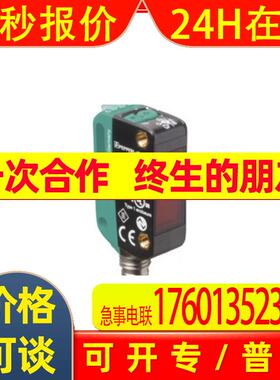 倍加福PEPPERL+FUCHS反射板传感器OBG5000-R100-2EP-IO-V31- 26