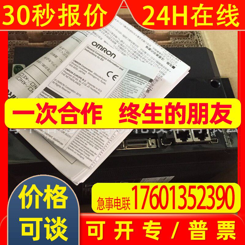 R88D-KT06F 伺服驱动器 R88D-KT06F-Z