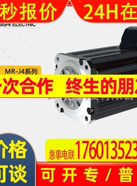 现货供应三菱HG系列旋转型伺服电机 HG-JR11K1M4 原装 伺服驱动