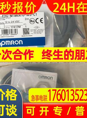 原装全新 接近开关E2G-M18KN10-WS-B1