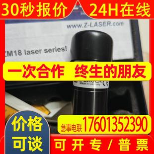 Z3N lg90 635 LASER激光器Z3M18B