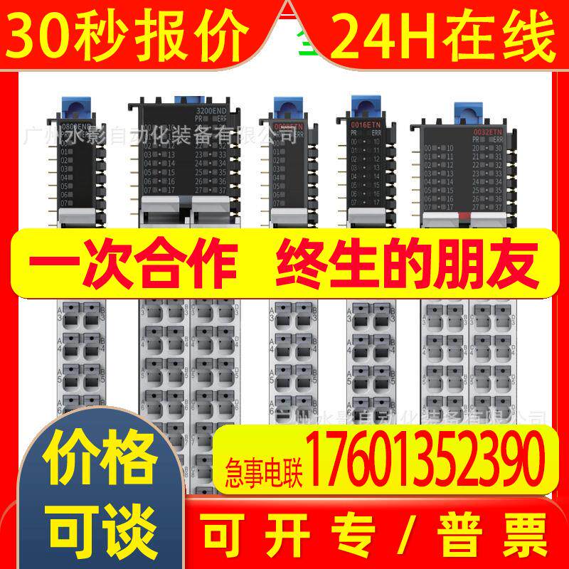 原装 GL20-1600END 汇川PLC 可编程控制器 16点输入模块 全新