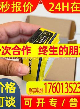 康耐视相机IS7600M-373-50,IS7600M-353-50全新原装议价