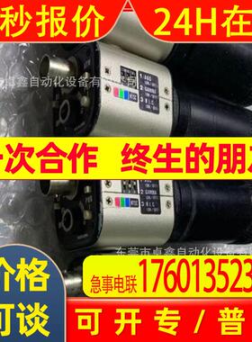 瓦特 WAT-250D 低照度星光摄像头  议价