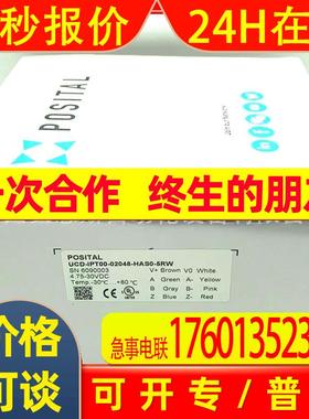 UCD-IPT00-02048-HAS0-5RW 博思特POSITAL原装旋转编码器现货