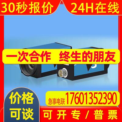 全新原装映美精DFK 33GP1300GigE工业相机1/2CMOS1.3MP90fps议价