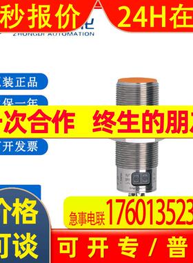 易福门/IFM 电容式接近开关 KI5084 KIA3080BFAKG/2T/US