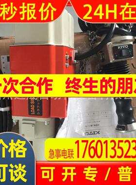 ED24S ED48S ED06ST电动葫芦 日本鬼头(KITO)