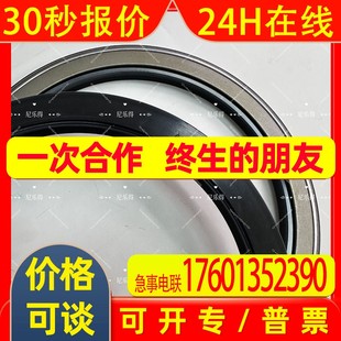 船用IHI 液压马达各类吊机轴封配件化工船厂家直销 IVL 油封锚机