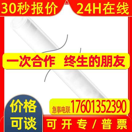 BANNER邦纳 WLS27XY285DSQ 重载LED条形照明灯 全新原装
