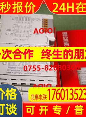 全新倍福模块EL7041 KL3022现货议价