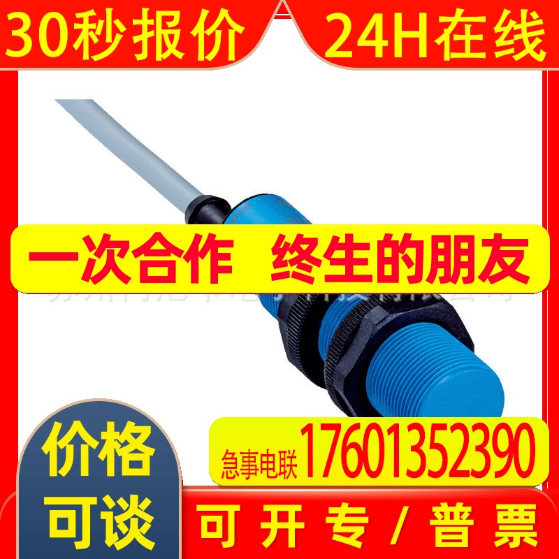 SICK电容式接近传感器CM30-25NNP-EW1-25NPP CM18-08BNP-08BPP