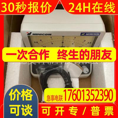 TSK东京精密Accretech Minicom E-M5R TOKYO SEIMITSU E-DT-LM -S