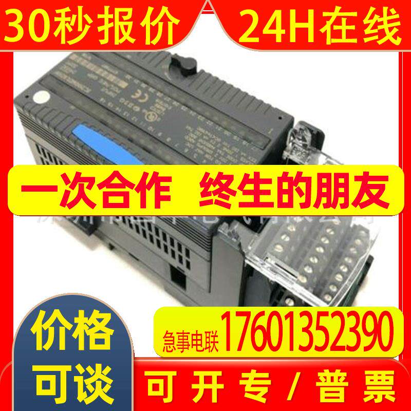 美国GE PLC VersaMax系列开关量输入模块IC200MDL143