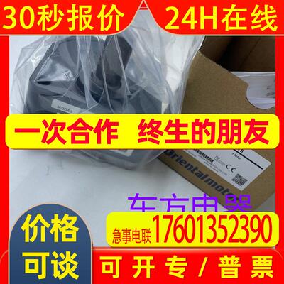 东方减速机GFS5G15  GFS5G30FR