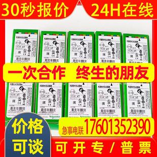 XB5k系列22mm带灯蜂鸣器B5KS2B8连续长亮式 24VAC