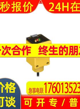 Q45VR3DX  BANNER邦纳传感器