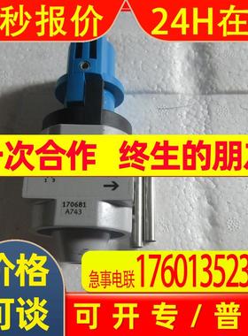 春田谷170681 HE-D-MINI 全新原装 FESTO费斯托 现货