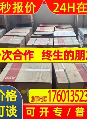 E1S1250 系列3P/4P ABB 框架断路器 抽屉式/固定式 库存