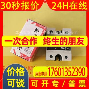 供应  瑞士CARLO GAVAZZI佳乐 RM1A40D25 固态继电器