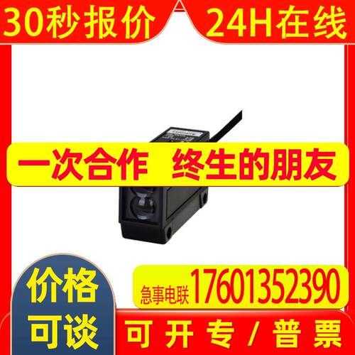 奥托尼克斯 放大器内置型光电传感器 BM200-DDT