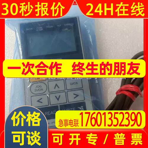 JUSP-OP05A-1-E  安川变频器控制面板全新全新原装库存现货议价