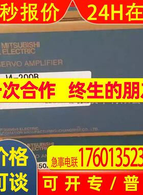 三菱伺服电机 HC-MFS0335BW1-S4 三菱伺服马达