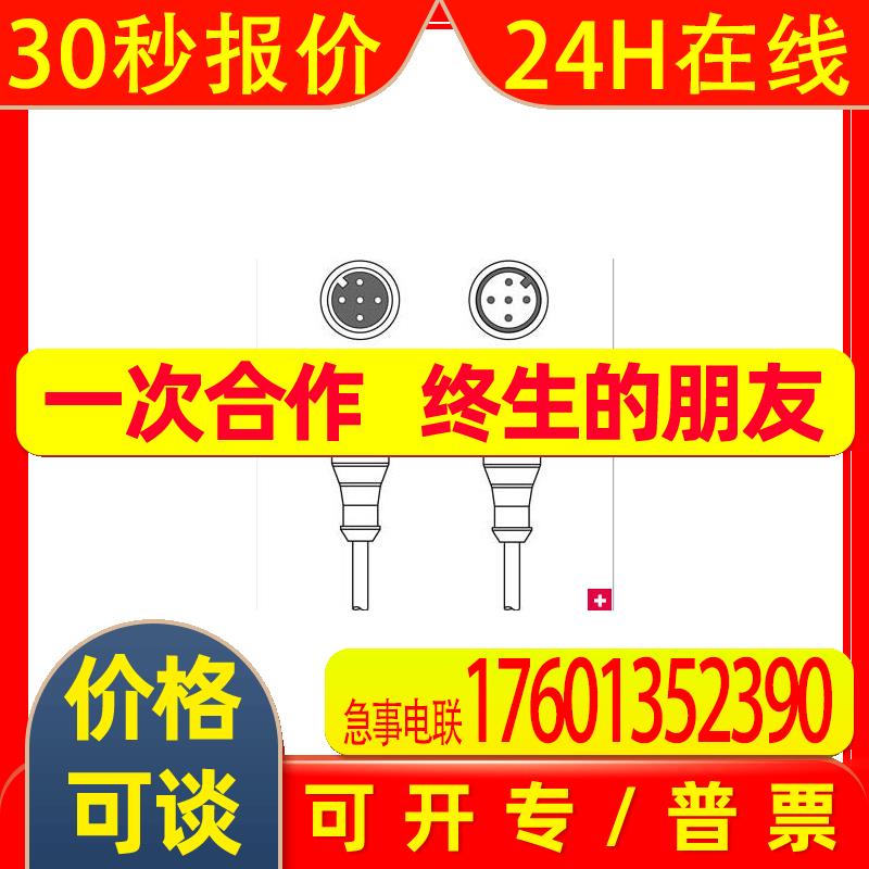 KDS U-M12-4A-M12-4A-P1-020-DP   KDS U-M12-4A-M12-4A-P1-030