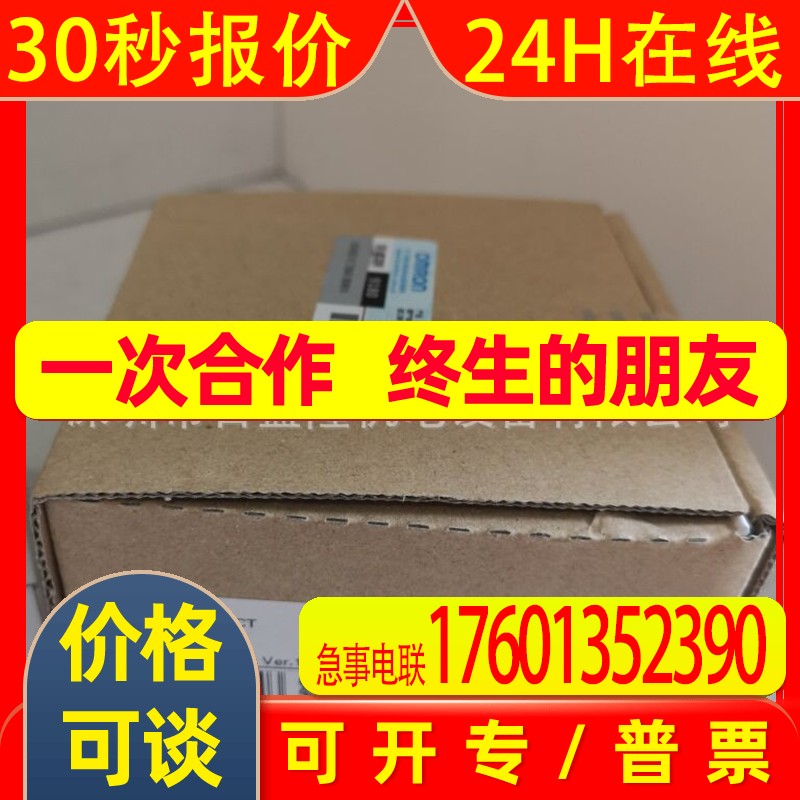 OMRON原装全新 选件卡3G3AX-MX2-DRT-E