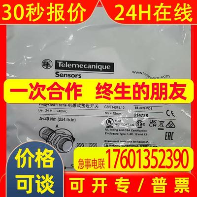 XS518B1DAM12 XS518B1DBL2 XS518B1DBM12 XS518B1MAL2