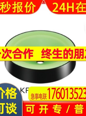 日本CCS         绿色LED发光        环形光源      LKR-70-8GR2